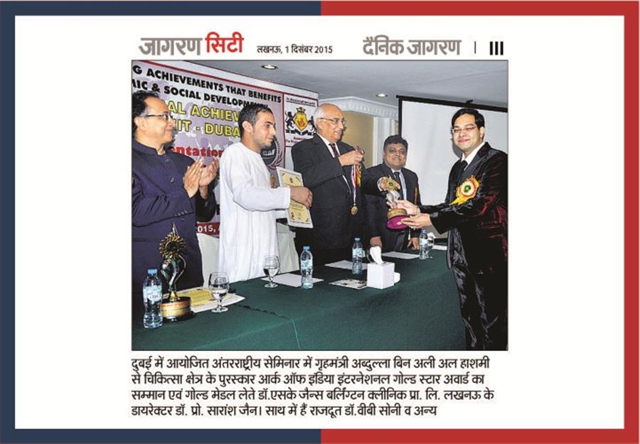 Dr. S K Jain Awarded in Dubai